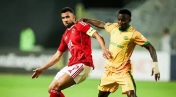 موعد مباراة الأهلي المقبلة.. مواجهة مرتقبة بانتظار الأحمر بعد فوز يانج أفريكانز